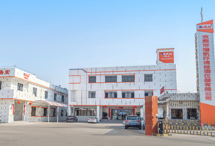 恒溫恒濕（shī）試驗箱廠家