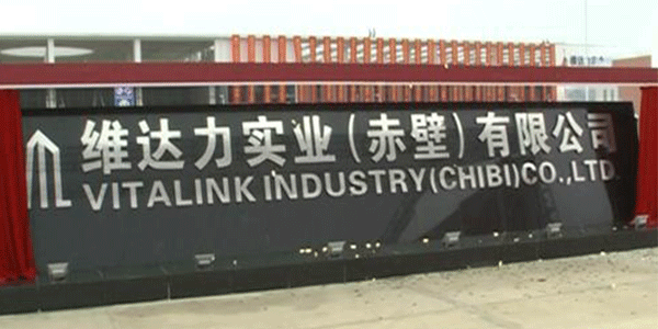 維達力實業批量選購草莓视频网站可靠性環（huán）境（jìng）試驗設備