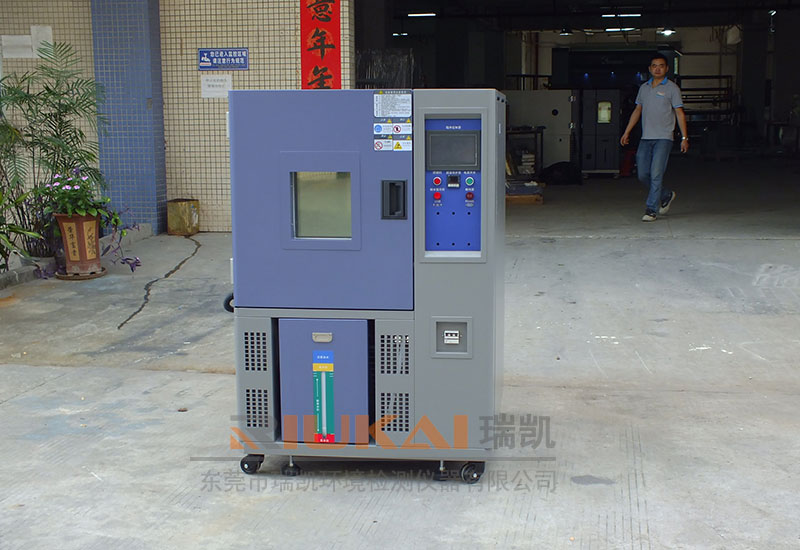 高低溫交變濕熱（rè）試驗箱
