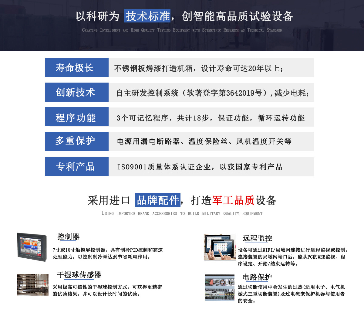 精密（mì）高溫烤箱生產廠家