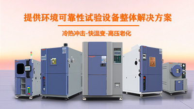 算力時代的“熱”考驗：為何AI服務器整機測試必須（xū）邁入步入式環境箱時（shí）代？
