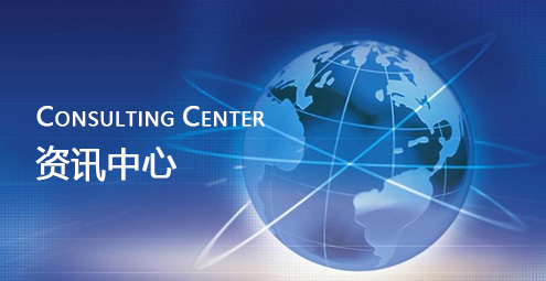 產品中心（xīn）