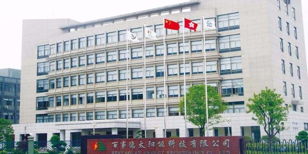 百事德太陽能科（kē）技大型恒溫恒濕試驗（yàn）箱采購案例