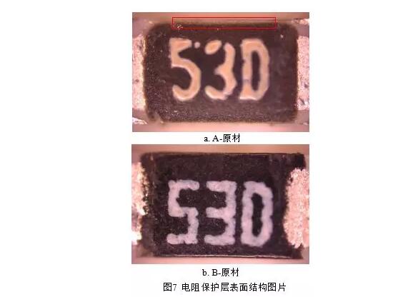 電阻保護（hù）層表麵結構觀察