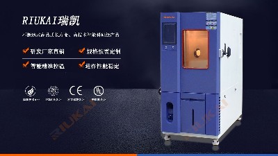 官方揭秘：新品RK-TH-100L可（kě）程式恒溫恒濕試驗箱的各大亮點（diǎn）