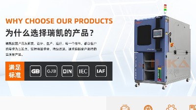 在滿足（zú）基本測試標準的前提下 選擇水冷式還是風冷式恒溫恒濕（shī）試驗箱