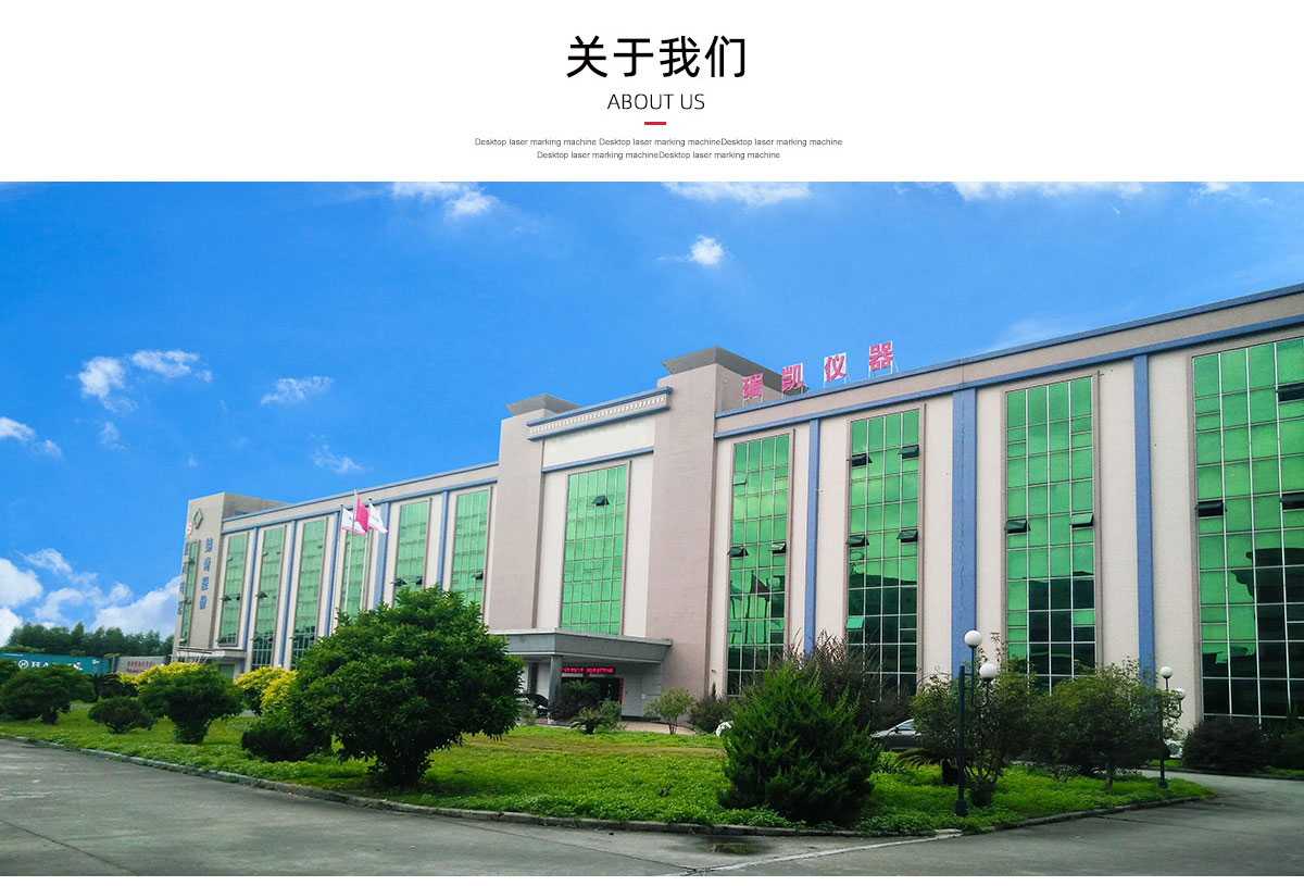 恒（héng）溫恒濕試驗箱生產廠家