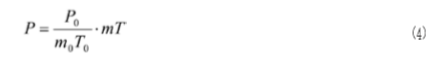 氣壓P與氣體質量（liàng）m、溫度T的關係