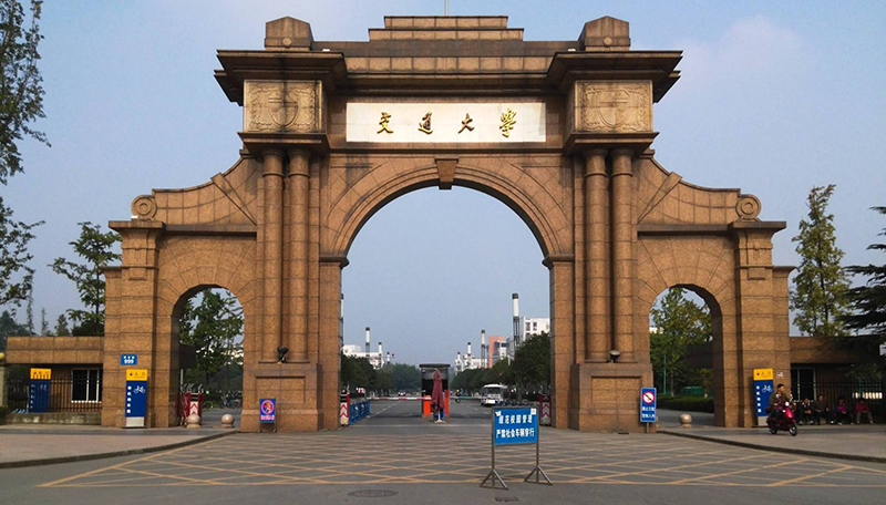 西（xī）南交通大學合作（zuò）案例