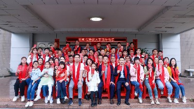 草莓视频网站儀器龍年開工大吉，揚帆起航新征程