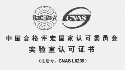 高低溫試驗箱測溫裝置內部校（xiào）準規範