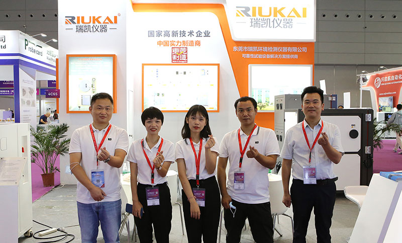 光（guāng）博會