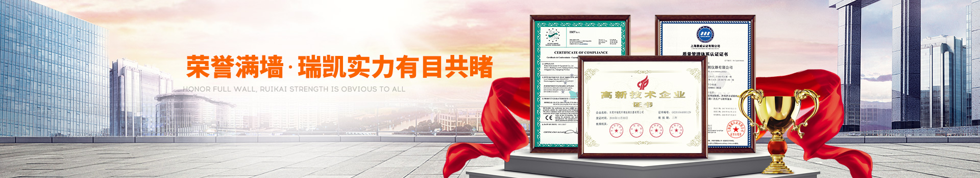 榮譽（yù）滿牆，草莓视频网站實力有（yǒu）目（mù）共睹