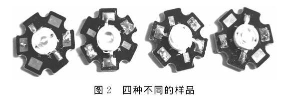 四種不（bú）同的樣品