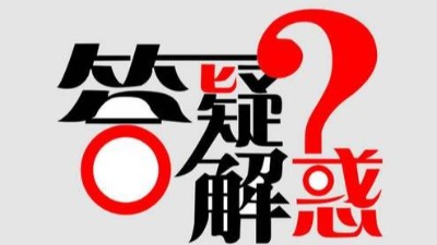 冷熱衝（chōng）擊試驗箱常見問題整理