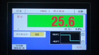 冷熱衝擊試驗箱英文怎麽翻譯，與快速溫（wēn）變試（shì）驗箱有什麽區別