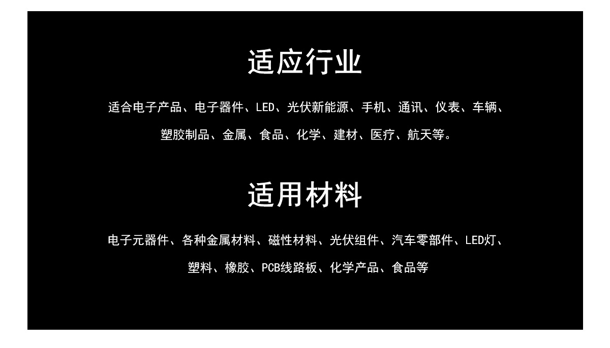 桌上型恒溫恒濕（shī）試驗箱型號