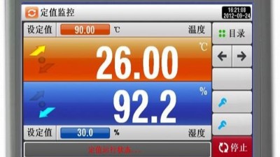 基於linux 操作（zuò）係統的高（gāo）低溫試驗箱控製器詳解