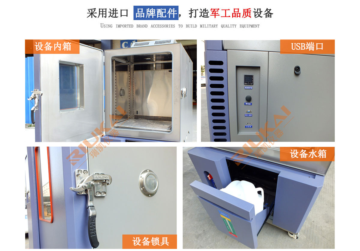 環境（jìng）應力篩選試驗箱價格