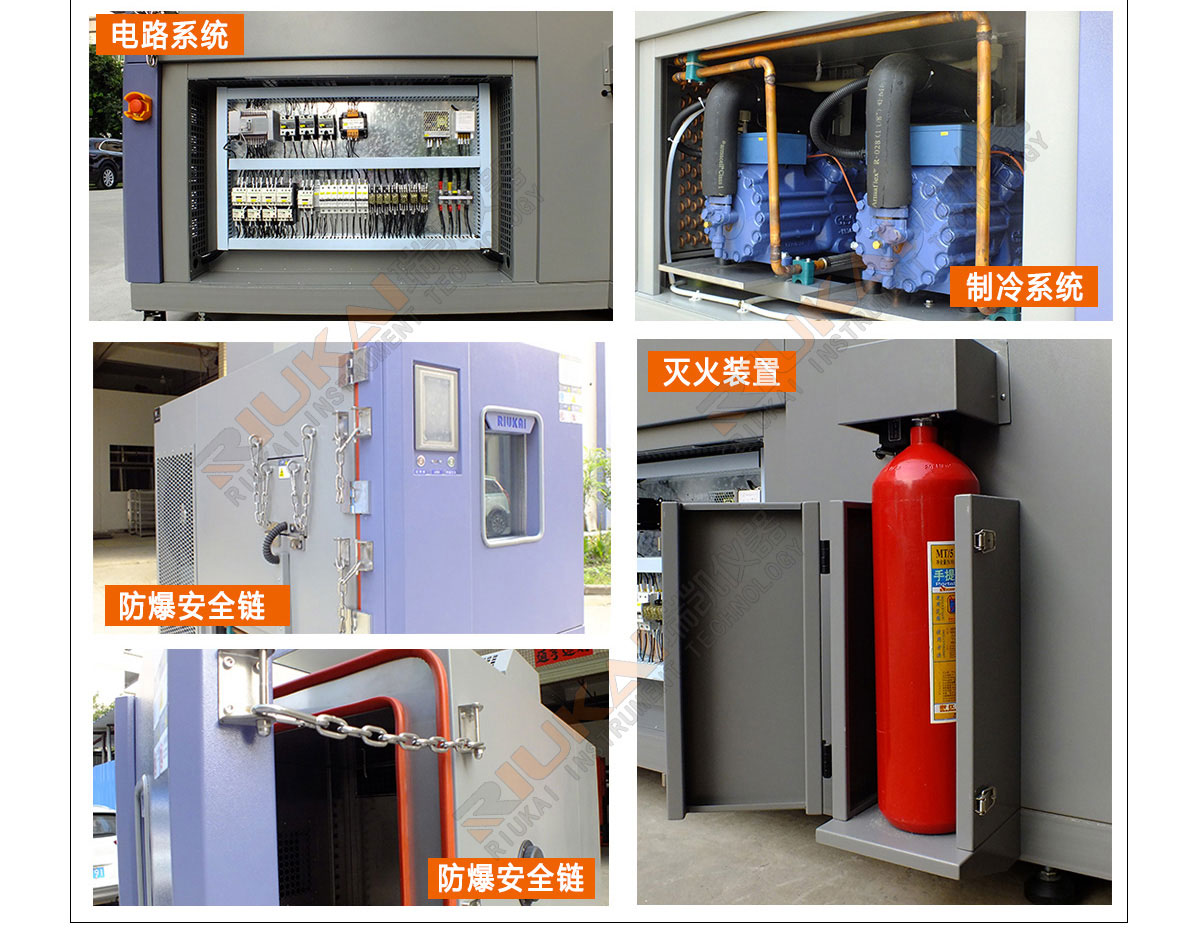 雙槽高低溫濕熱（rè）試驗箱