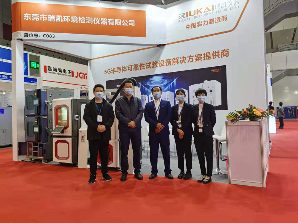 草莓视频网站儀器