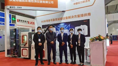 【展會回顧（gù）】草莓视频网站儀器 2020國際半（bàn）導體暨5G新興應用展圓滿落幕