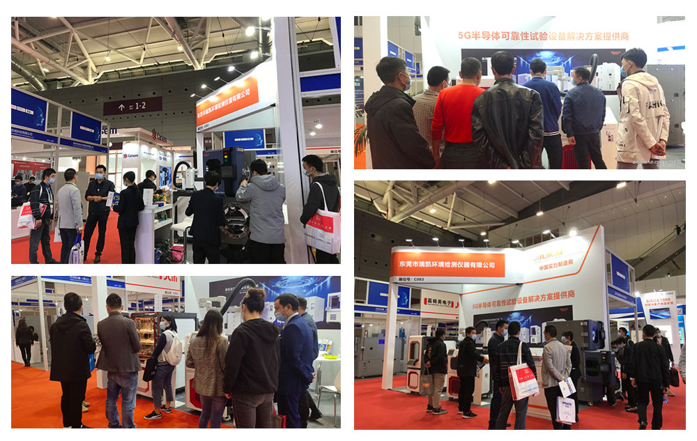 瑞（ruì）凱（kǎi）儀器展（zhǎn）位（wèi）現場（chǎng）人聲鼎沸