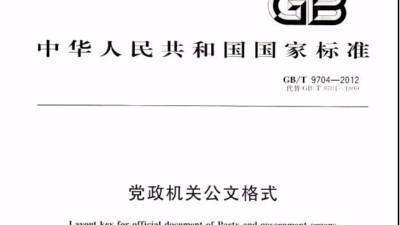 【測試案例】GBT6587-2012《電子測量儀器通用規範》測試試驗（yàn）