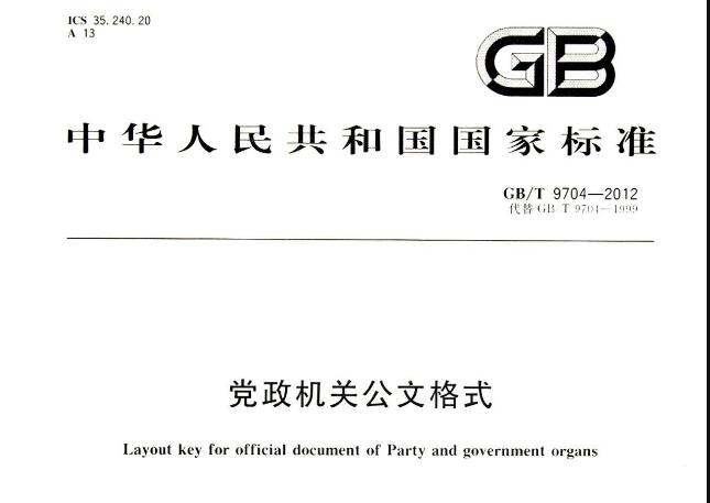 【測試案例】GBT6587-2012《電子（zǐ）測量儀器通用規範》測試試驗