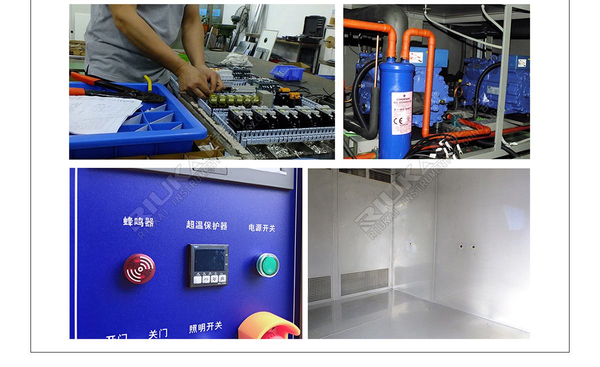 步入（rù）式恒（héng）溫恒濕試驗（yàn）箱結構圖