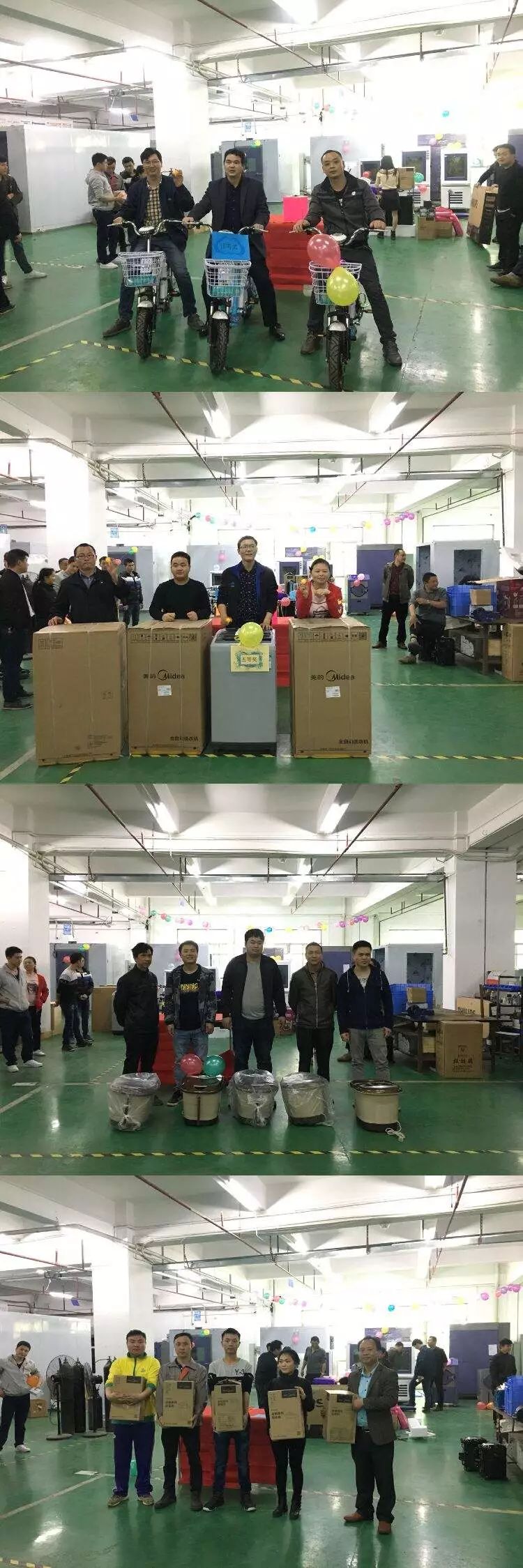 草莓视频网站儀器（qì）2018年抽獎活動