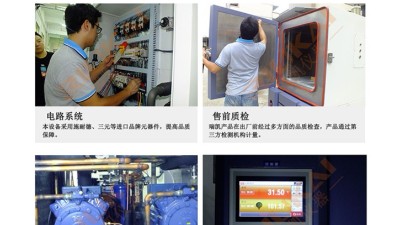 高低（dī）溫試驗箱<i style='color:red'>樣品架（jià）</i>及其（qí）導（dǎo）軌安裝流程