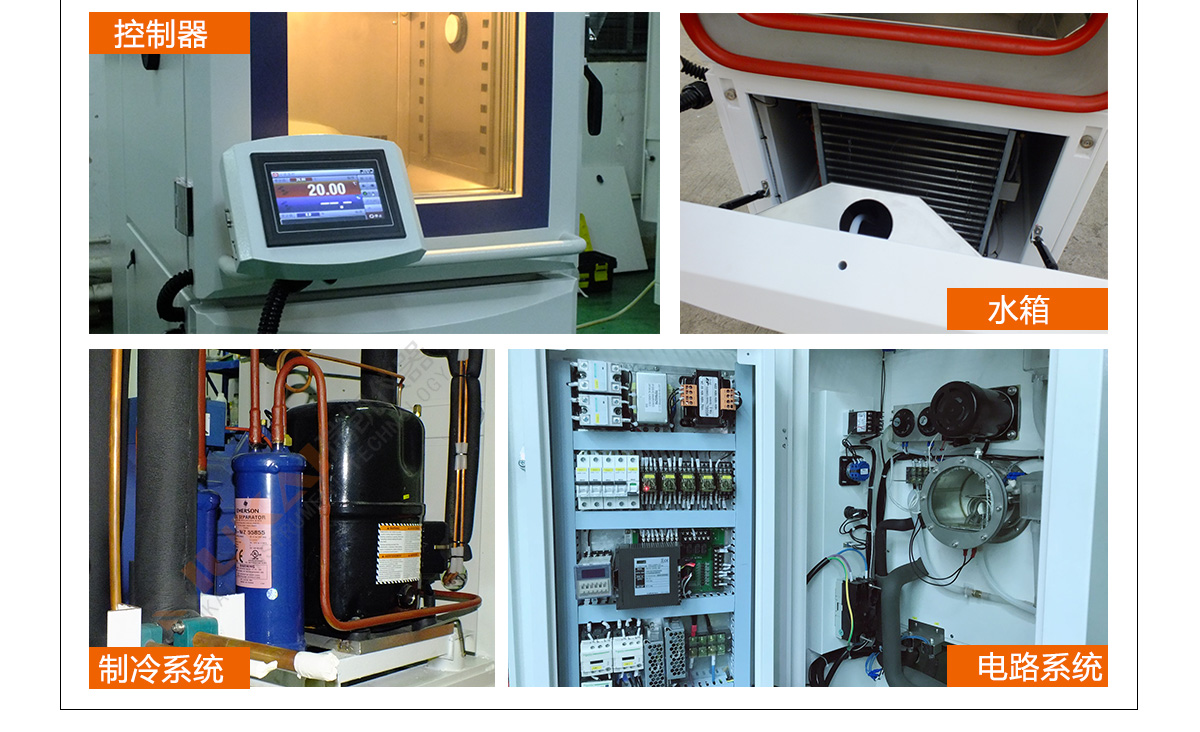 草莓视频网站高低溫濕熱試驗箱