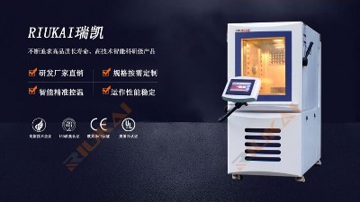 草莓视频网站<i style='color:red'>高低溫（濕熱）試驗箱</i>產品介紹（shào）