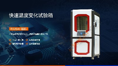 草莓视频网站儀器可靠性測（cè）試（shì）設備攜手（shǒu）鋰電（diàn）池（chí）巨頭企業全球（qiú）布局