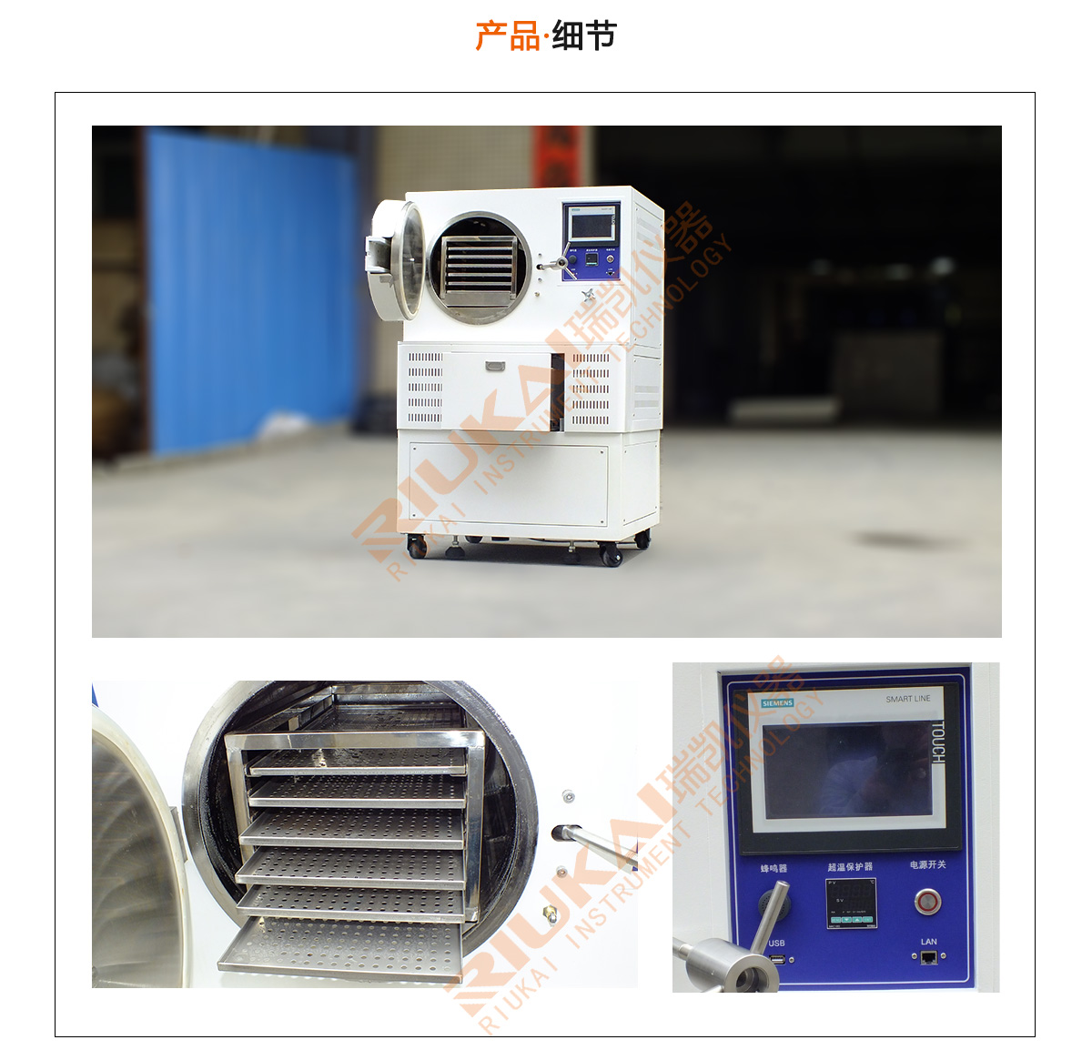 廣東PCT高壓加速（sù）老化試驗箱