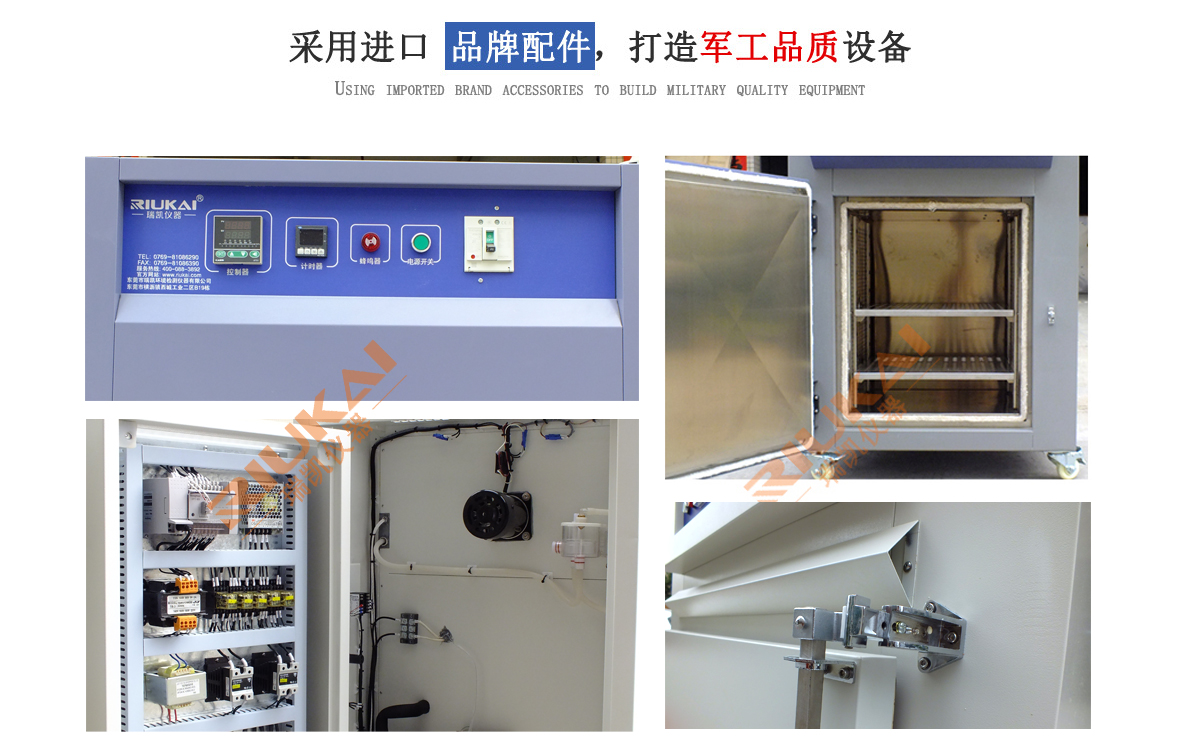 高溫烤箱廠（chǎng）家