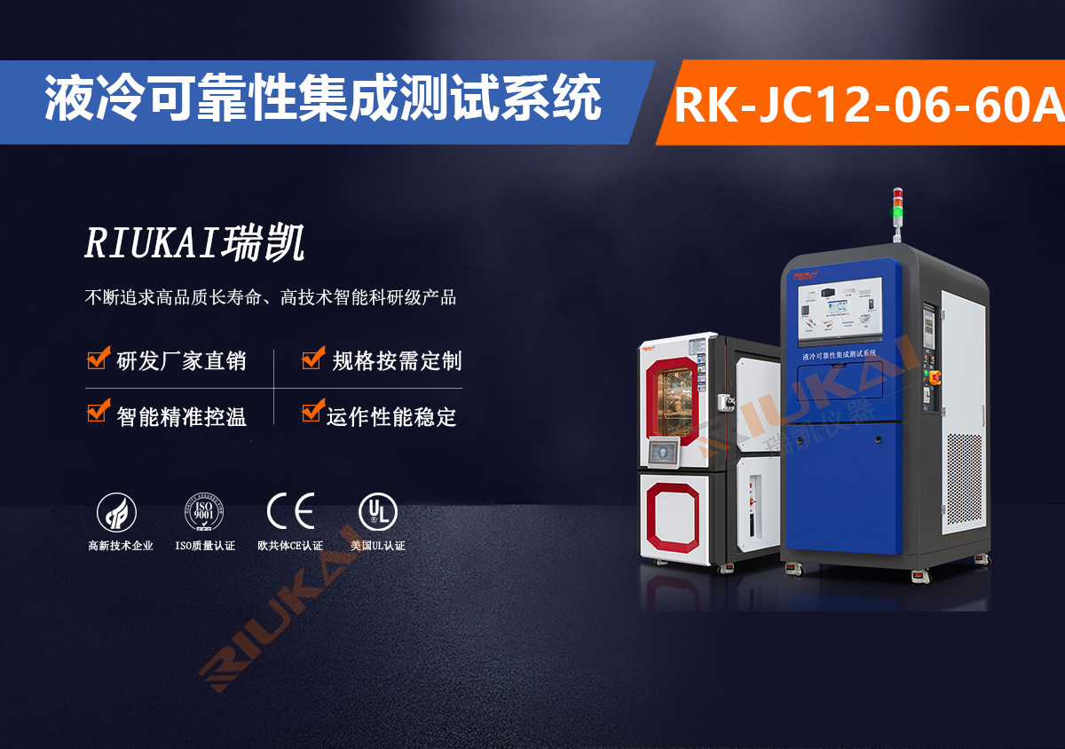 集成環境模擬係統測試（shì）箱