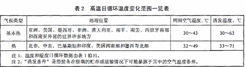 微信圖片_20230911101020