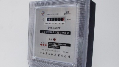 電子式電能表高低（dī）溫試驗方案