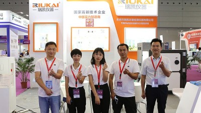 草莓视频网站儀器亮相2021深圳·光（guāng）博會完（wán）美收官