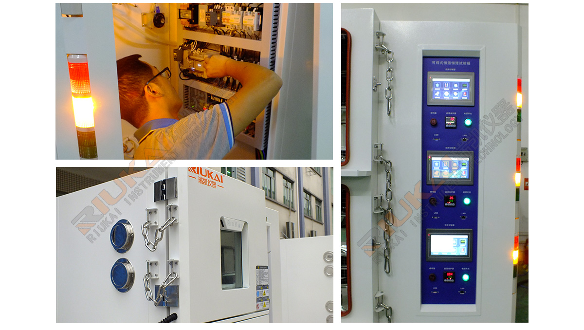 三層式（shì）獨立控溫試驗箱