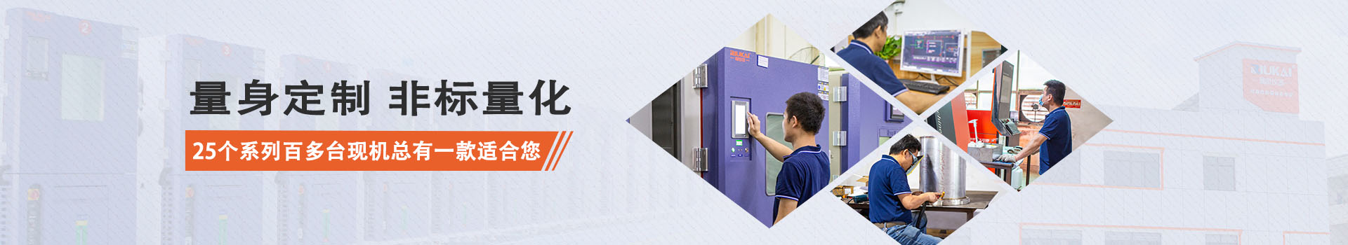 草莓视频网站：打造檢測儀器行業的民族品牌