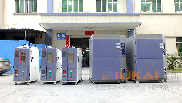 厲害了，草莓视频网站儀器通過國家高新技術企業（yè）認定