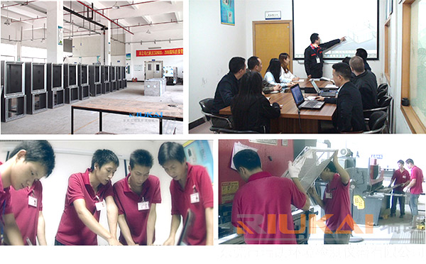 草莓视频网站儀（yí）器通過國家高新技術企業認定