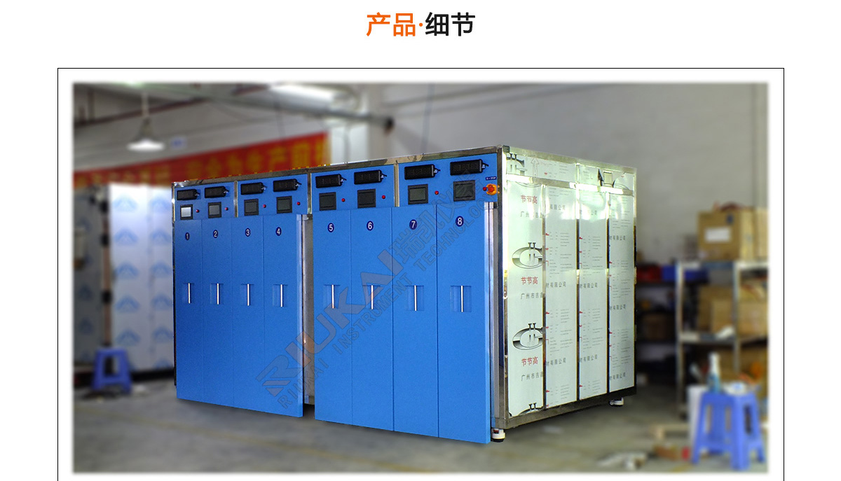 抽屜（tì）式老化房細節圖