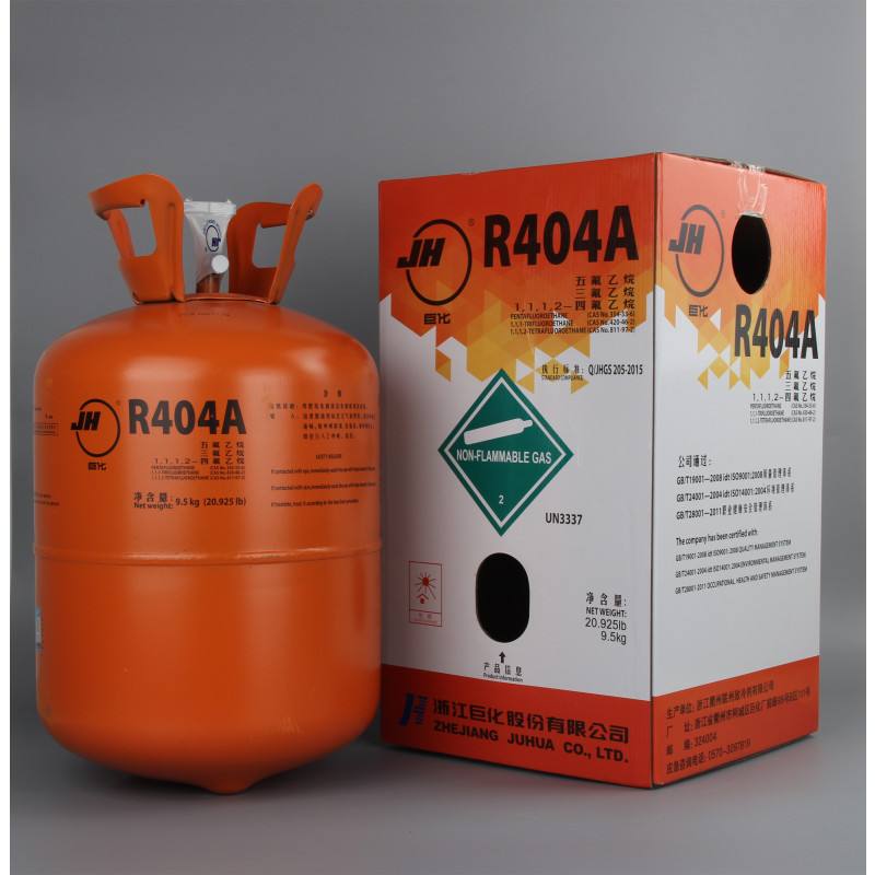 R404A製（zhì）冷劑